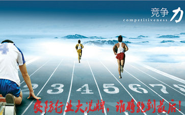 安防行業(yè)現(xiàn)狀擔(dān)優(yōu)，面臨大洗牌