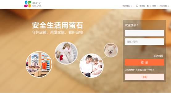 ?？颠h程登錄界面