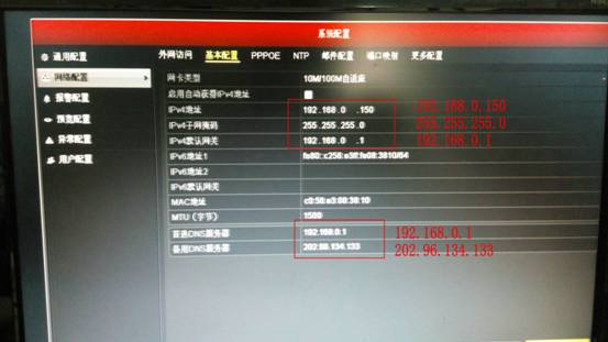 ?？礜VR IP地址設(shè)置