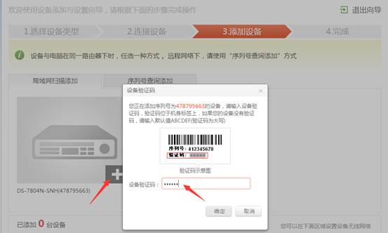 ?？诞a(chǎn)品遠程添加驗證碼