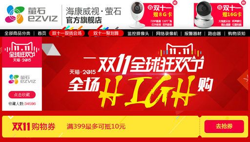 ?？低曁熵堧p11活動頁面