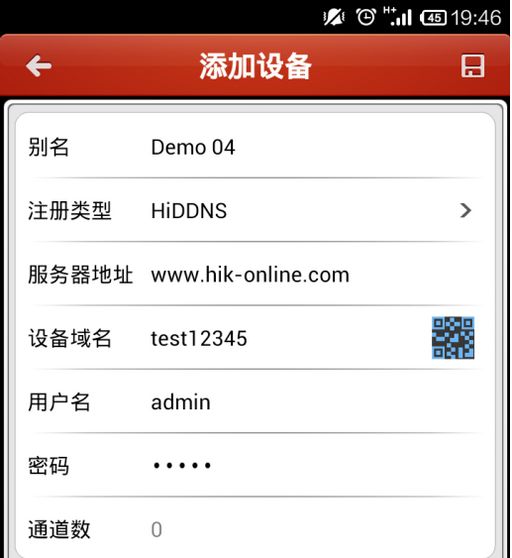 ?？礗VMS-4500手機客戶端