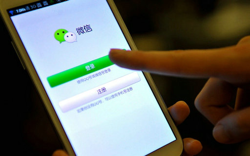 安防企業(yè)怎么進(jìn)行微信營銷