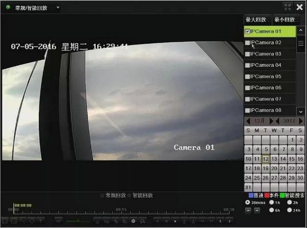 ?？礜VR3.0回放界面