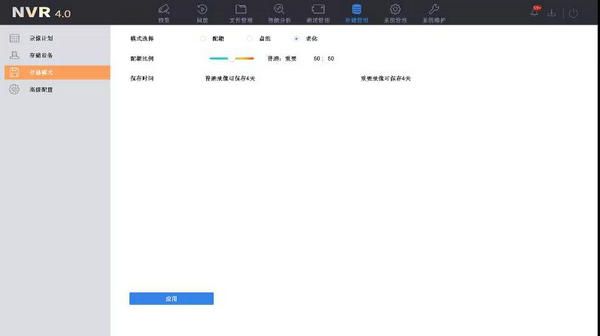 ?？礜VR4.0錄像老化