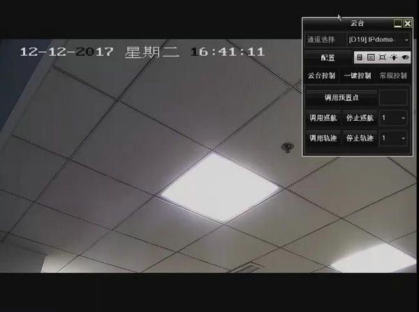 ?？礜VR3.0云臺(tái)控制界面