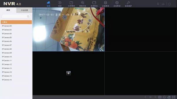 ?？礜VR4.0新主界面