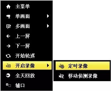 ?？礜VR3.0一鍵開(kāi)啟錄像
