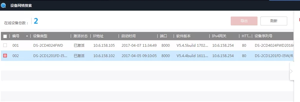 ?？低昐ADP搜索IP地址