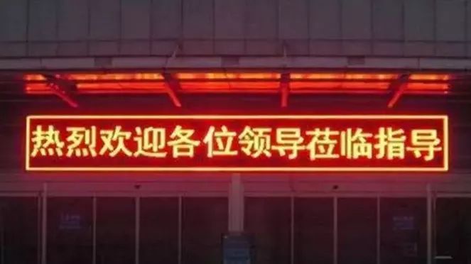 門(mén)疛LED屏計(jì)算