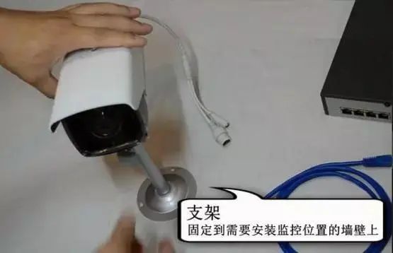 攝像機固定