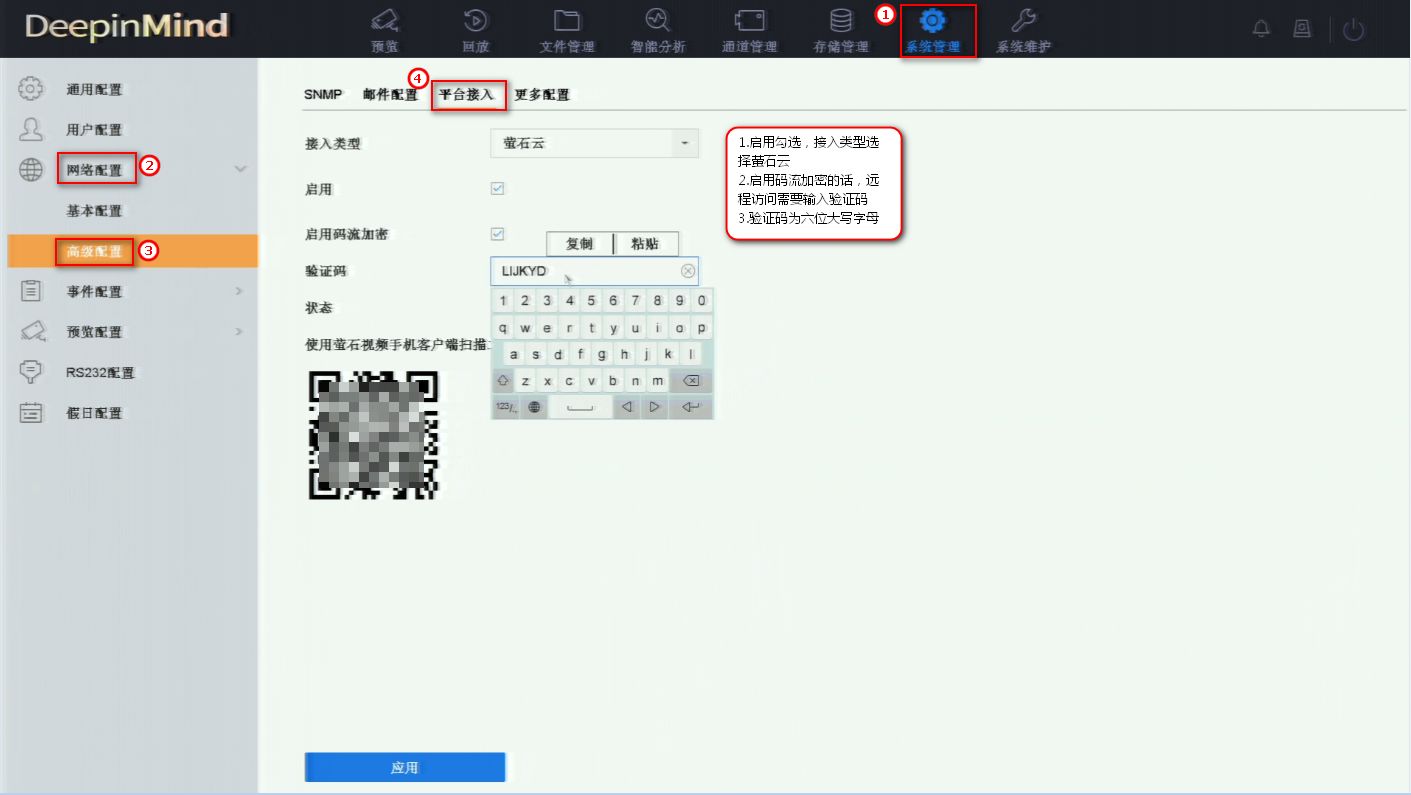 ?？典浵駲CV4.0菜單系統(tǒng)管理