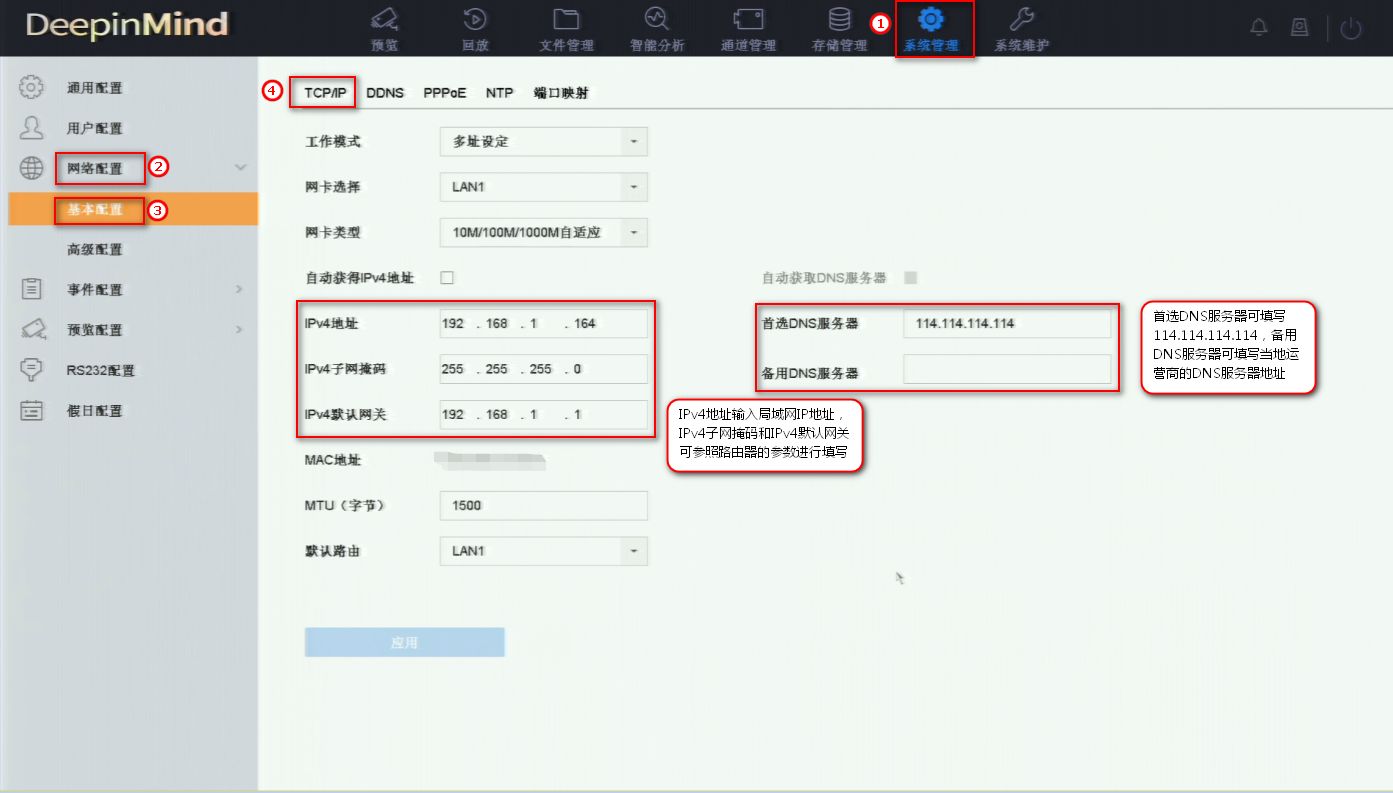 ?？典浵駲CV4.0菜單平臺接入