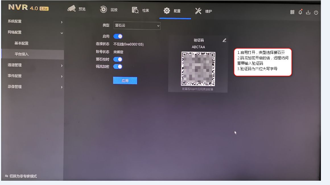 ?？典浵駲C(jī)V4.0lite菜單系統(tǒng)設(shè)置