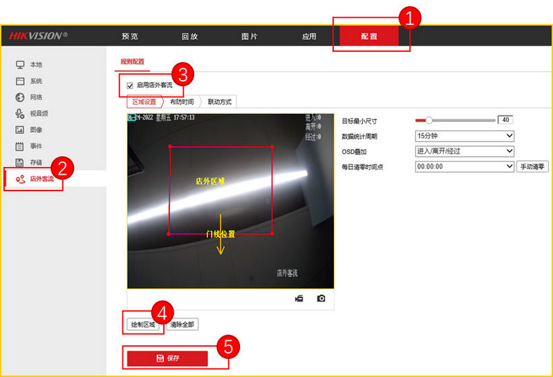 ?？低暤晖饪土鹘y(tǒng)計(jì)攝像機(jī)設(shè)置界面
