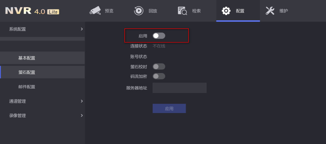 ?？低昇VR開啟螢石云