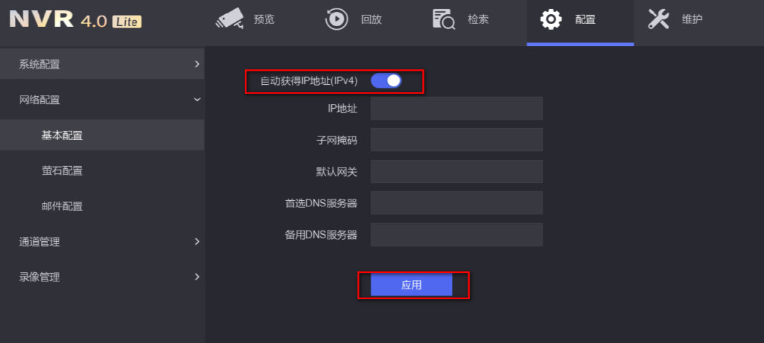?？低昇VR開啟DHCP